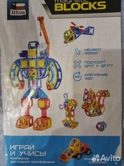 Магнитный конструктор