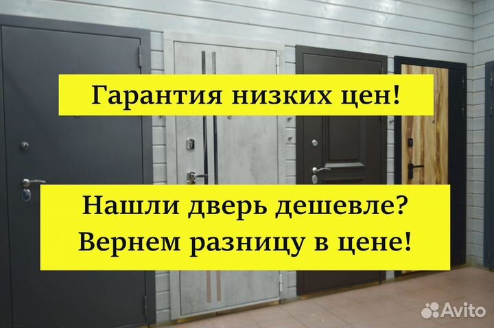 Дверь входная с терморазрывом