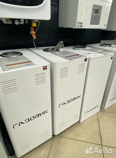 Газовый котел Bosch