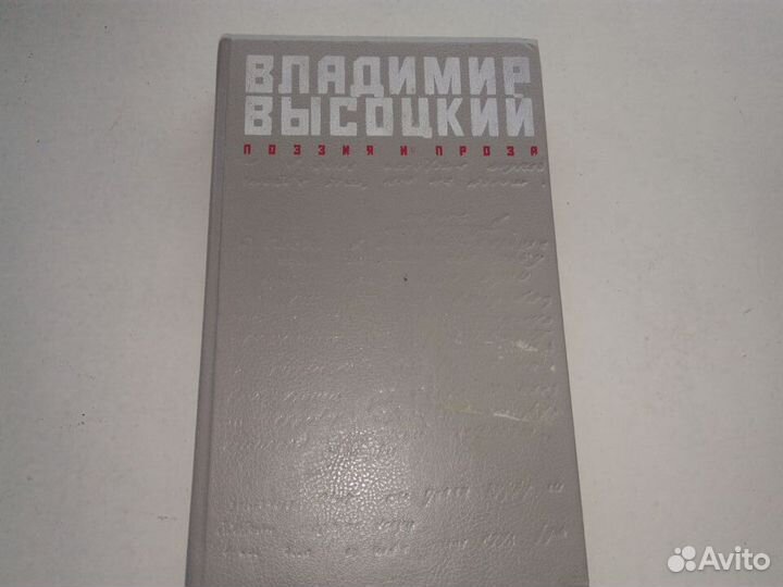 Любителям творчества В.С.Высоцкого