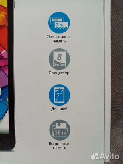 Планшет explay imperium 7 3G