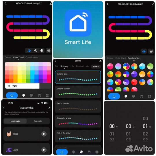 Настольная RGB подсветка
