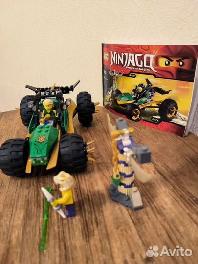 Lego Ninjago 70755