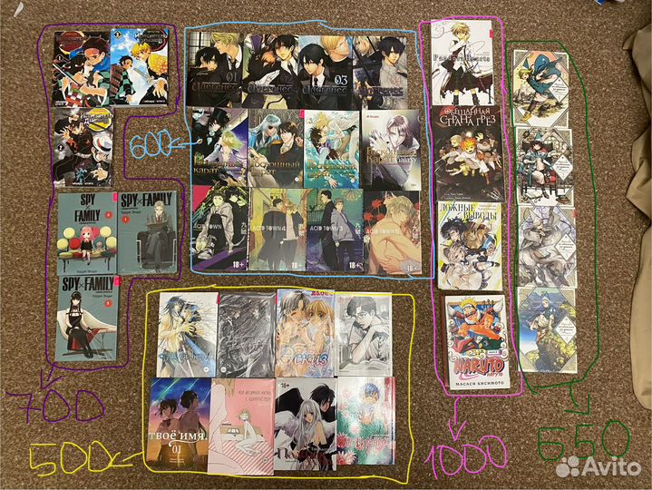 Манхва манга маньхуа