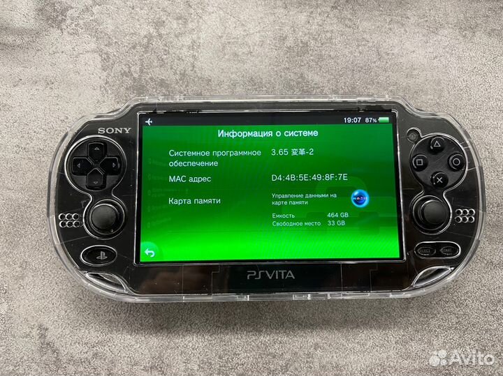 Sony ps vita шитая