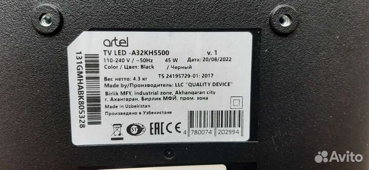 Материнская плата для телевизора artel