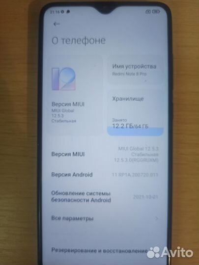 Xiaomi Redmi Note 8 Pro, 6/64 ГБ