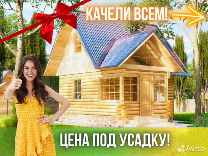 Сруб бани из бревна ручной рубки Не Бруса 6x(5+2)