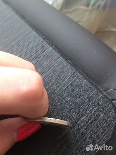 Один полтинник 1924 года т.р чистого серебра