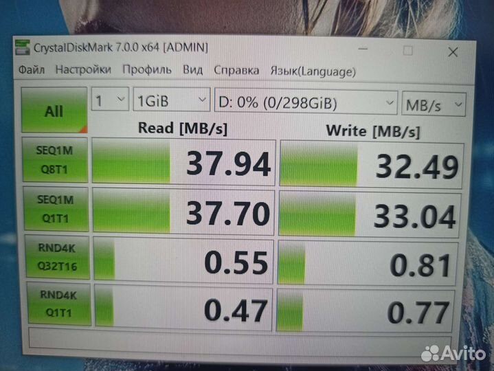 Внешний диск USB 2.0 на 320 Гб