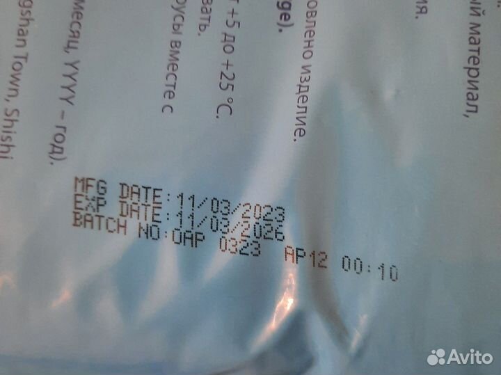 Подгузники памперсы для взрослых Optio япония L 3