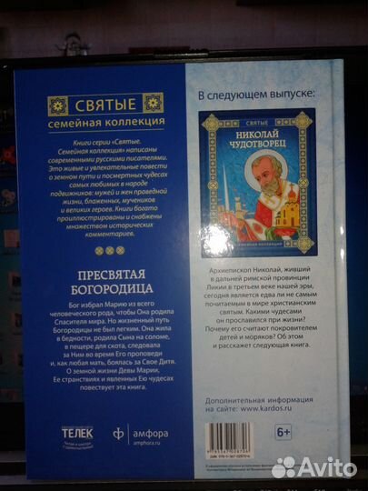 О. Надпорожская 