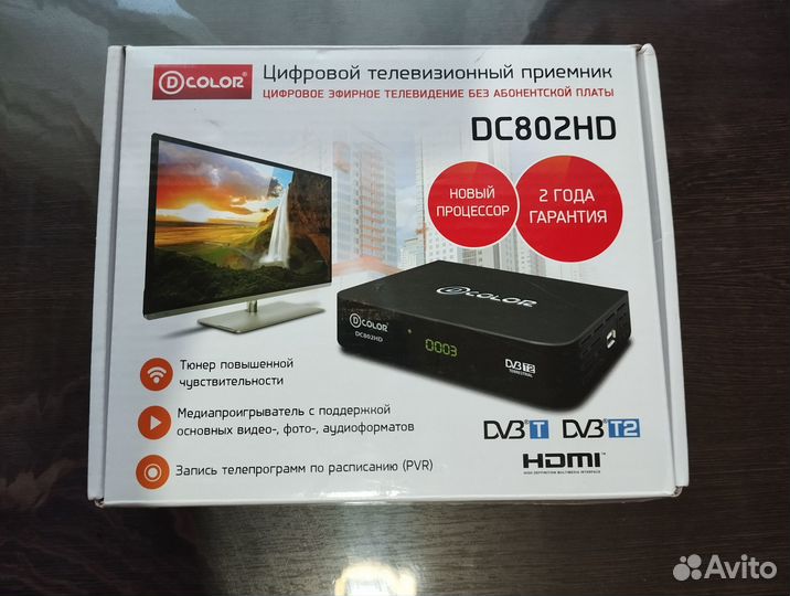 Цифровая тв приставка dvb t2