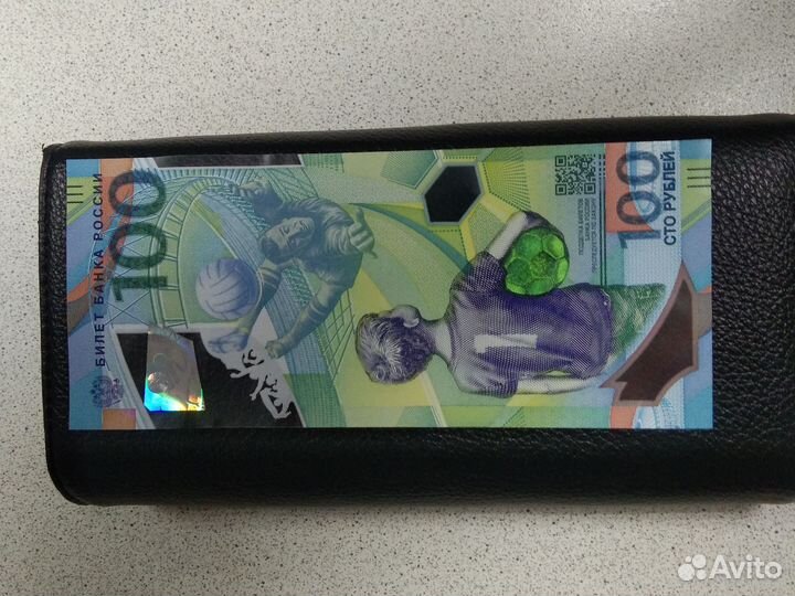 Юбилейная банкнота