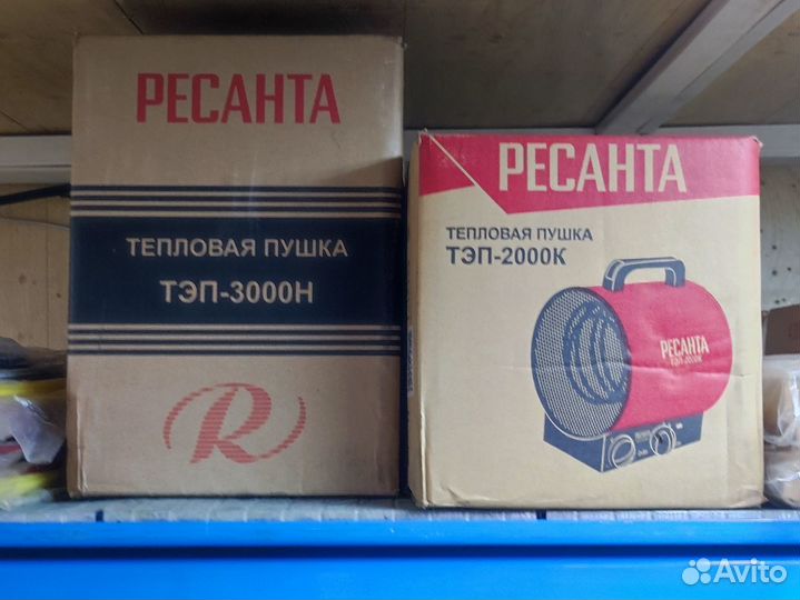 Тепловые электрические пушки