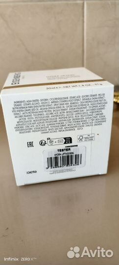 Крем для лица Eisenberg