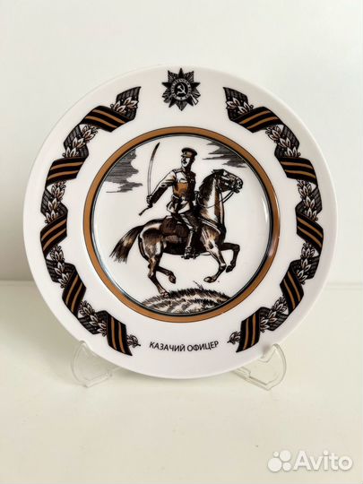 Тарелка настенная ифз казачий офицер фарфор