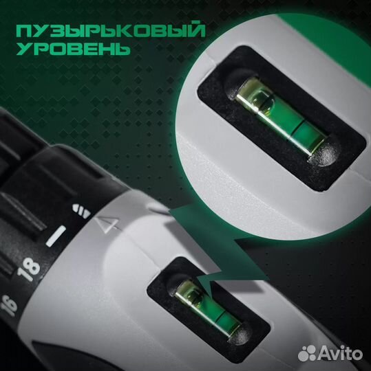 Аккумуляторная дрель шуруповерт Electrolite profi