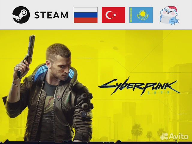 Cyberpunk 2077 (Steam/GOG/EGS)