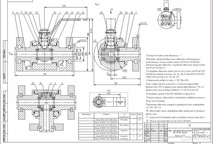 Чертежи,3Dмодели,обучение Компас,SolidWorks,T-flex