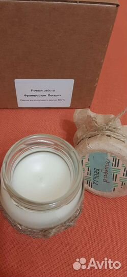 Контейнерные аромасвечи из кокосового воска