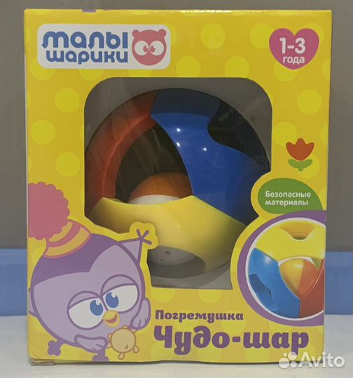 Погремушка Малышарики 