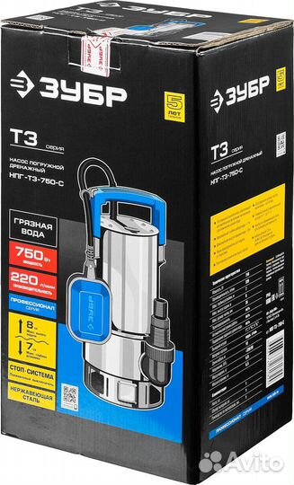 Насос дренажный нпг-т3-750-С зубр