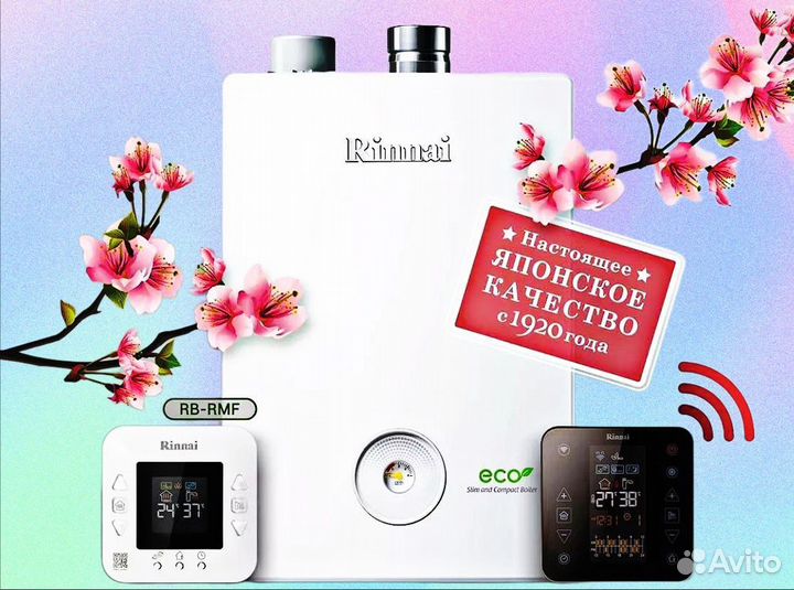 Газовый одноконтурный котел rinnai BR-U30
