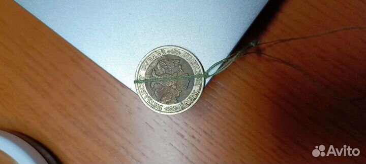 Монета 50 р лмд 1992 года