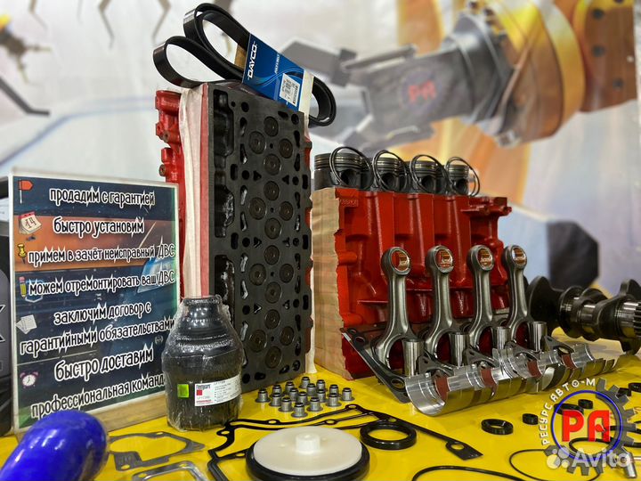 Двигатель Cummins isf 2.8 (Камминз 2.8) на газель