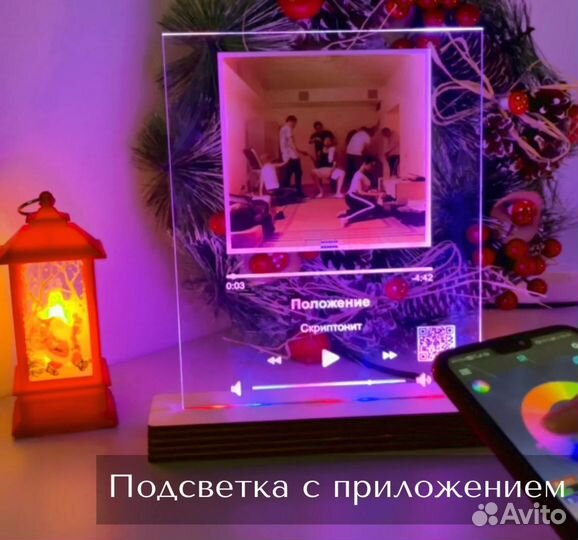 Фото с рамкой / Лучший подарок