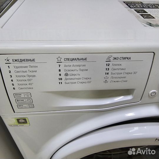 Стиральная машина Hotpoint Ariston 6 кг