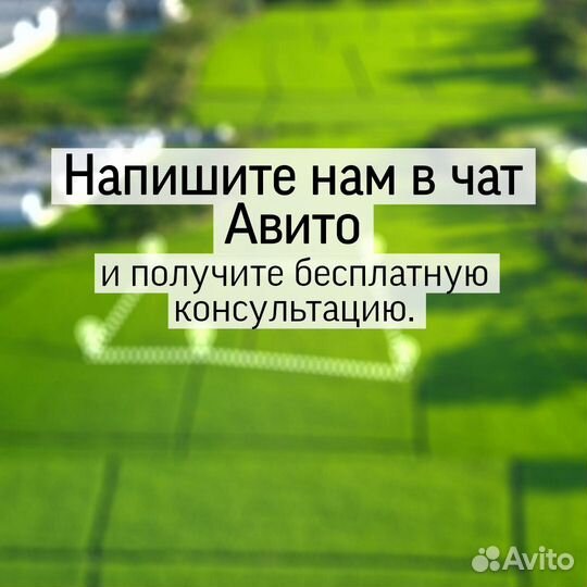 Оформление земельного участка/межевание/кадастр