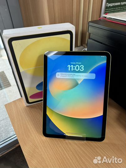 iPad 10th Generation 64Gb Wi-Fi(art1831)