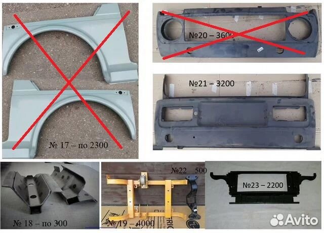 Нива 2121 на запчасти (кузов на детали)