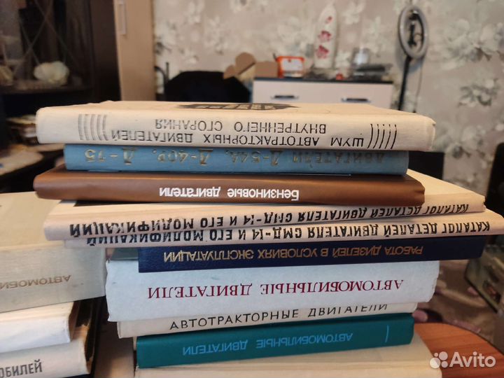 Книги СССР Двигатели