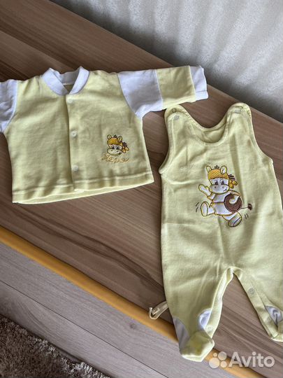 Костюм детский