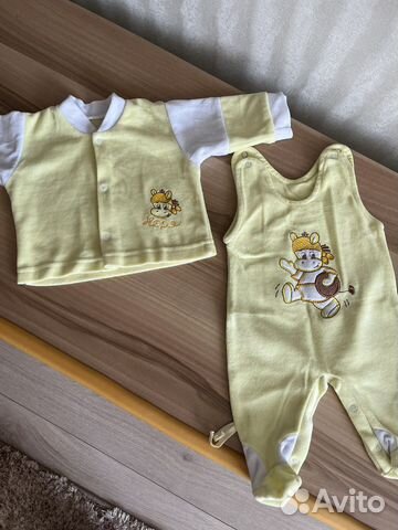 Костюм детский