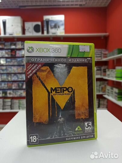 Игры для Xbox 360 лицензия