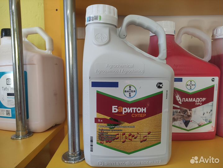 Протравить Семян Фунгицид Баритон Кс Байер 5 л