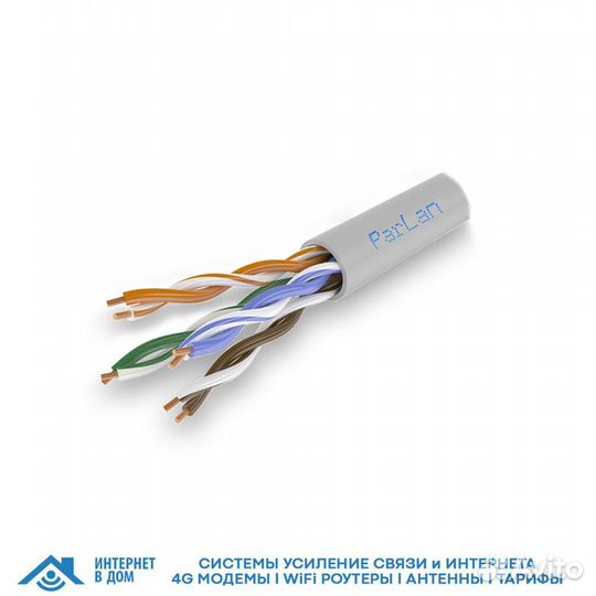 Кабель (витая пара) F/UTP cat 5e 4х2х0,52 PVC