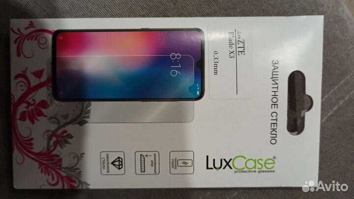 Защитное стекло на телефон