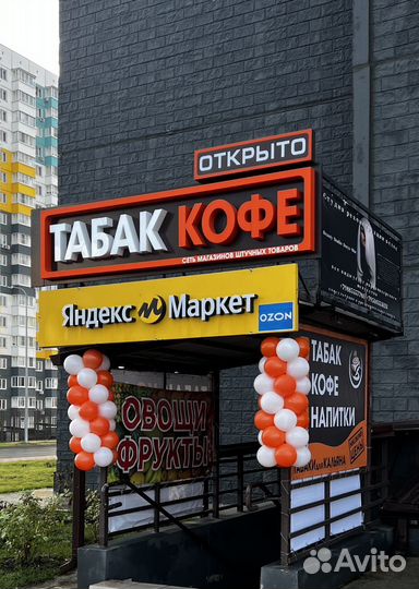 Продавец в табачный магазин ЖК Суворовский