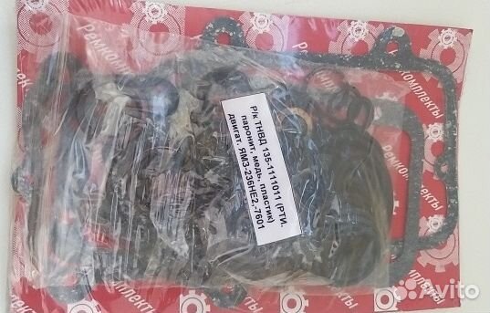 Р/К тнвд 135-1111011 (рти. паронит, медь, пластик) двигат. ямз-236не2,7601