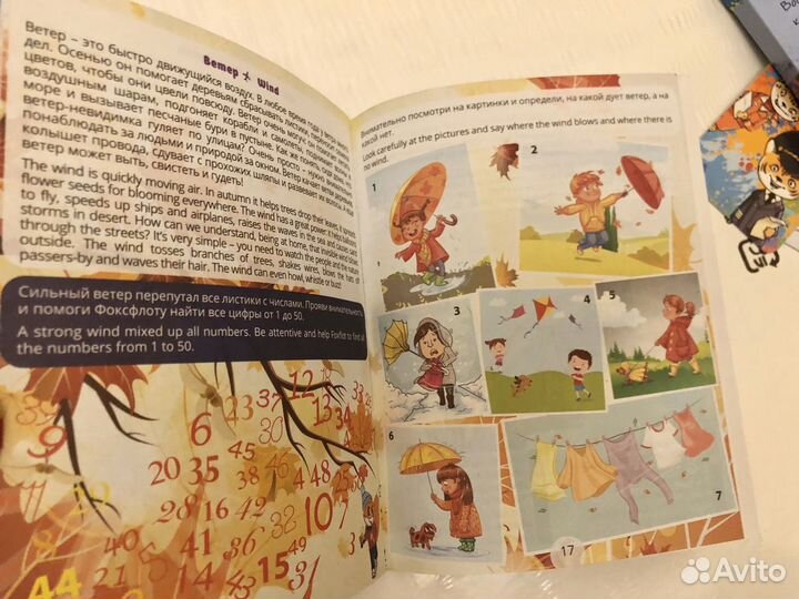 Рюкзачок/сумка Детский Аэрофлот Russian airlines