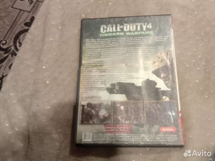 Компьютерная игра