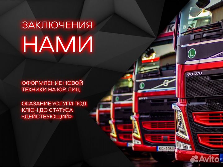 Оформление эптс сбктс нами эпсм утильсбор