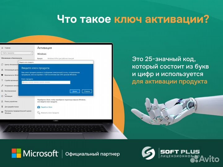 Windows 10 Home BOX + Office 2019 Pro Plus