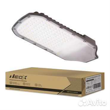 Фонарь уличный 120W консольный на столб дку-03