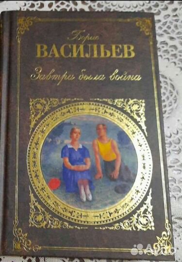 Детские книги интересные новые
